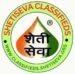 ShetiSeva Agricultural Classifieds